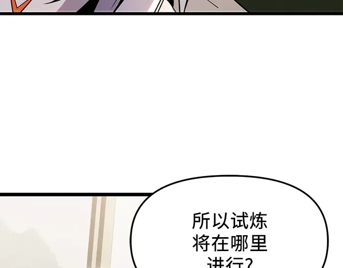第390页