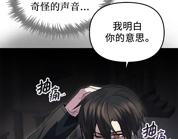 第255页
