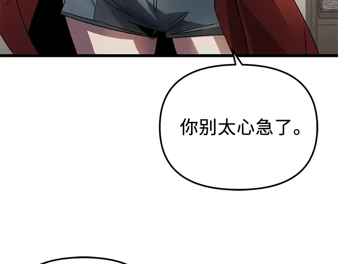 第534页