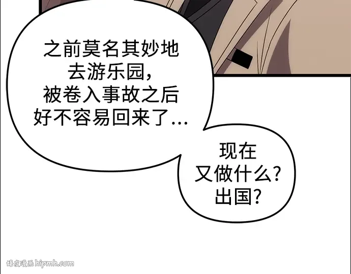 第621页