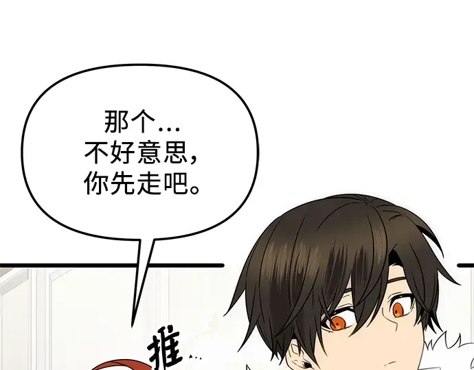 第513页