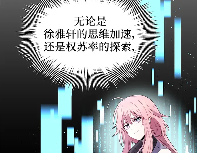 第258页