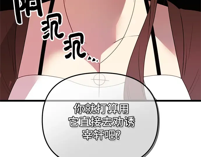 第855页