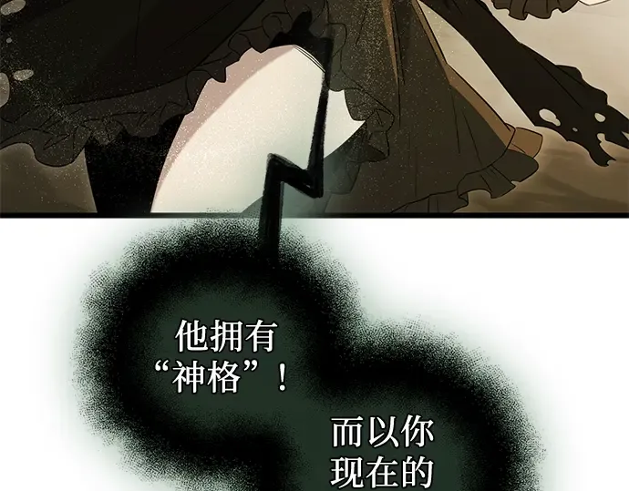 第588页