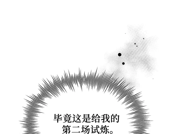第267页