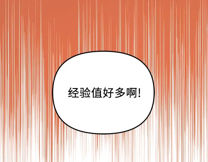 第747页