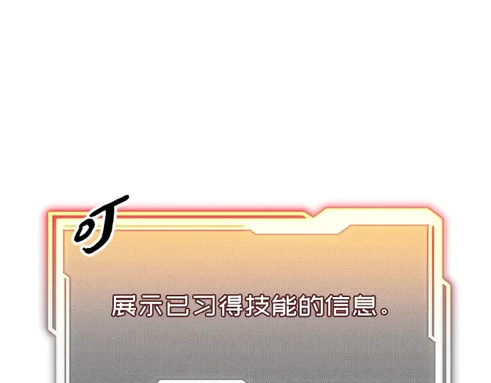 第543页