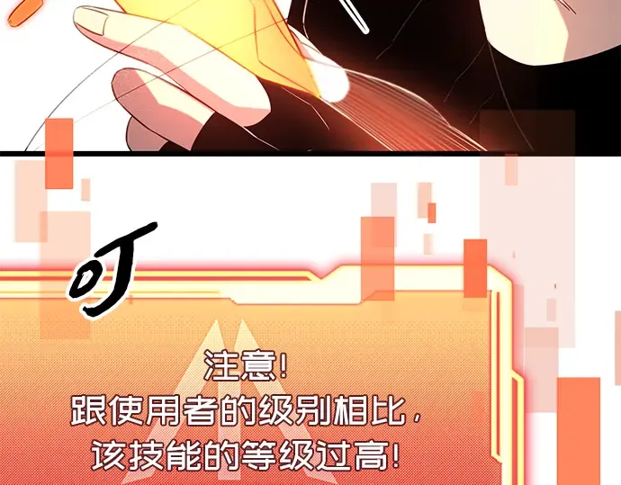 第234页