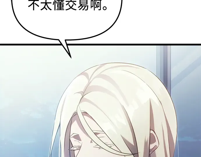 第387页
