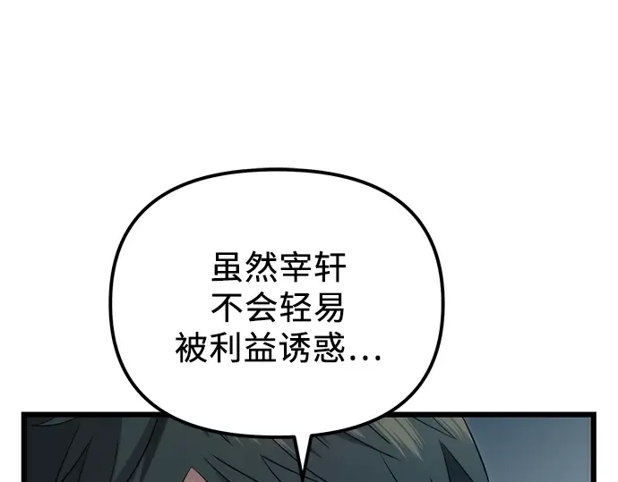 第258页