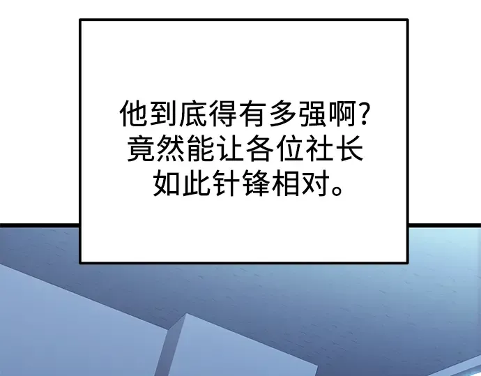 第747页