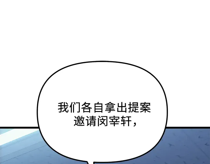 第774页