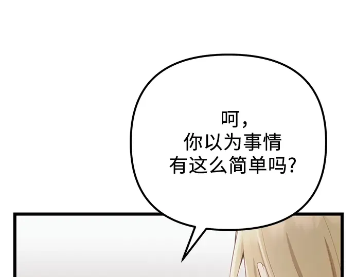 第657页
