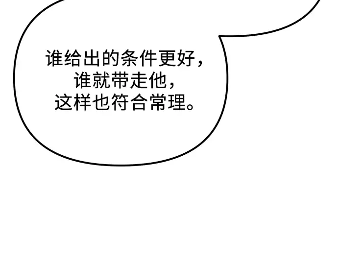 第654页
