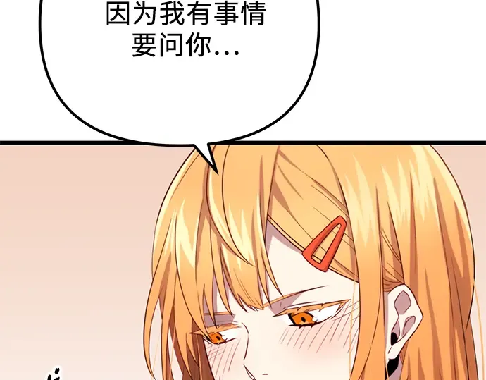 第300页