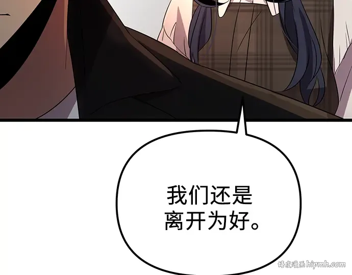 第837页
