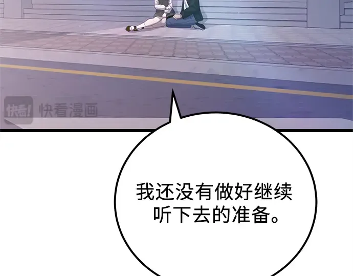 第660页