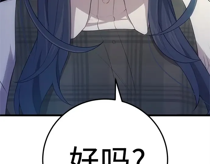 第690页