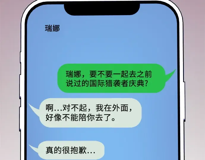 第243页
