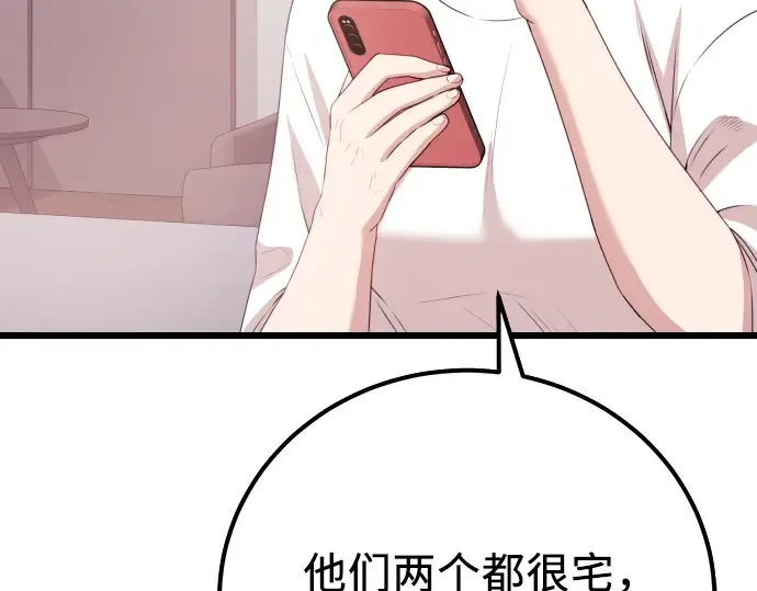 第288页