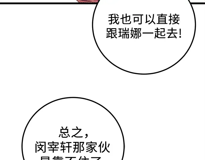 第204页
