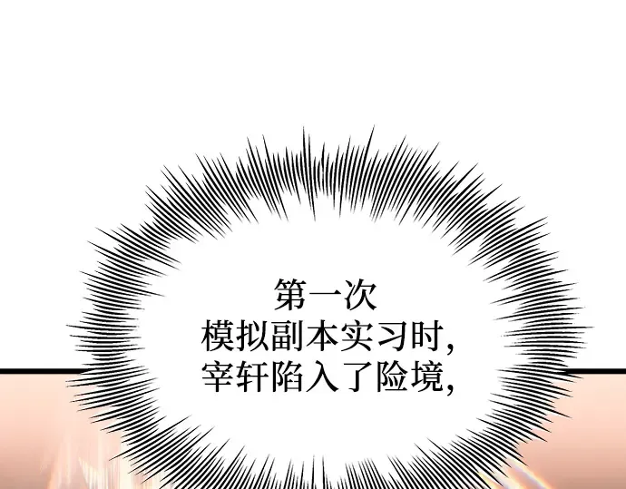 第390页