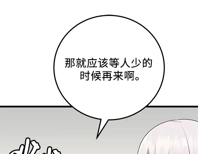 第423页