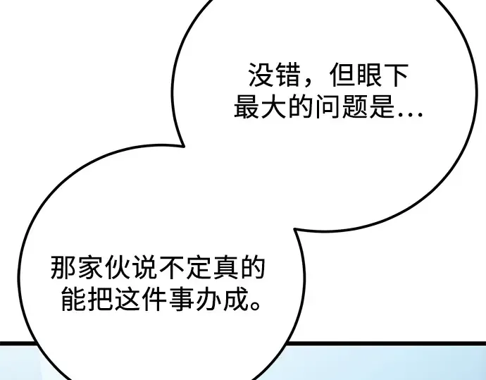 第675页