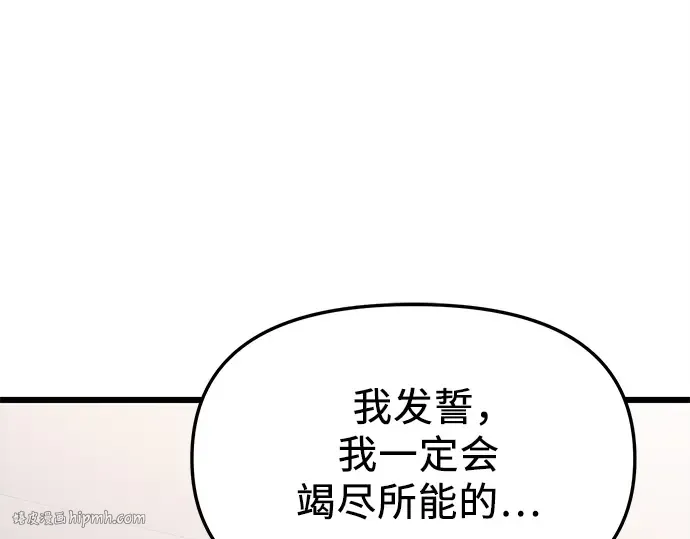 第381页