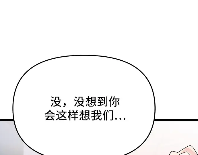 第297页