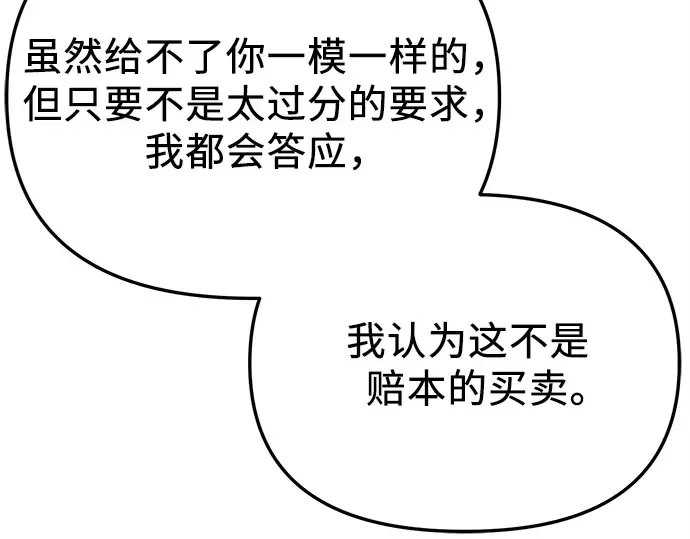 第255页