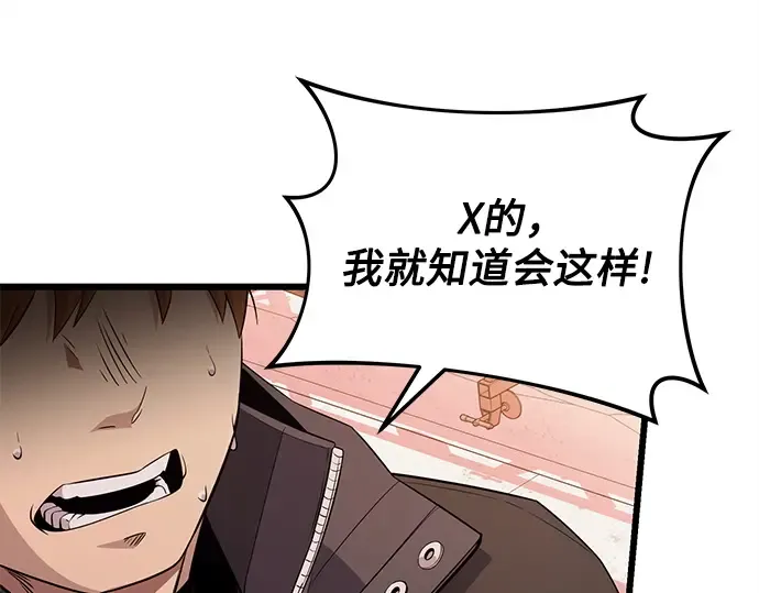 第444页