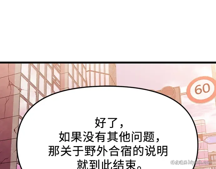 第741页