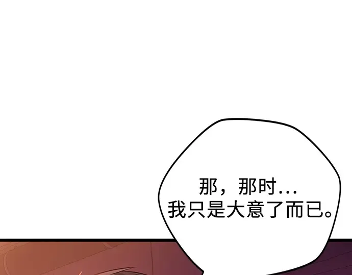 第819页