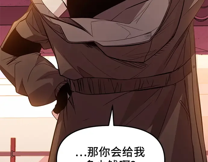 第246页