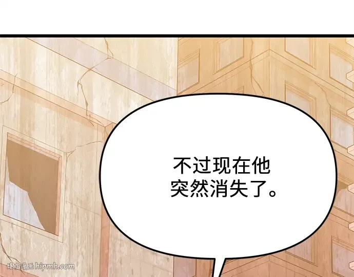 第261页