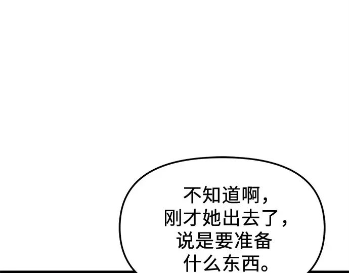 第471页