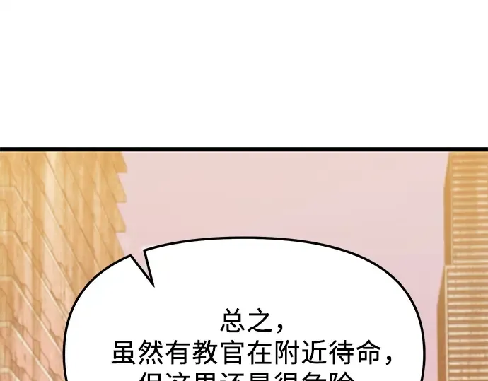 第348页