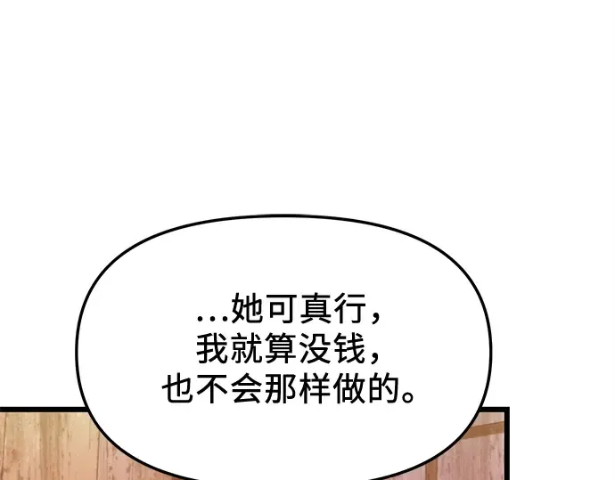 第426页