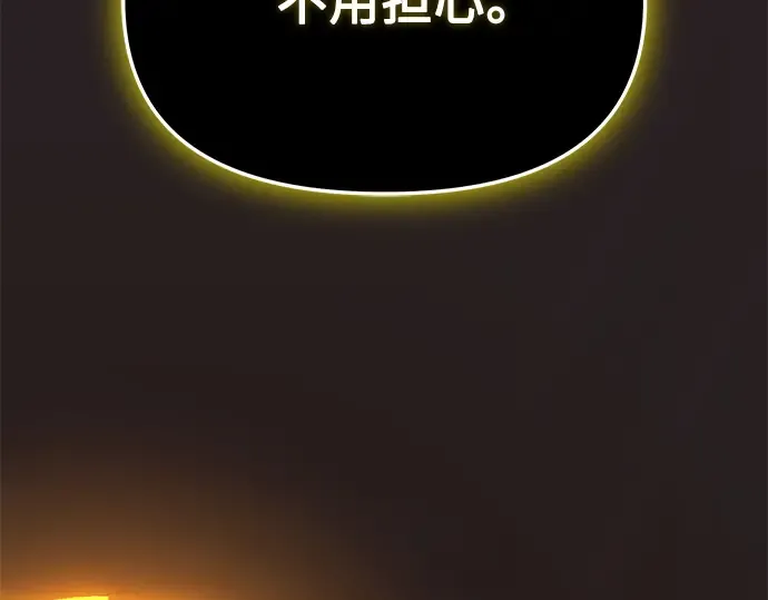 第840页