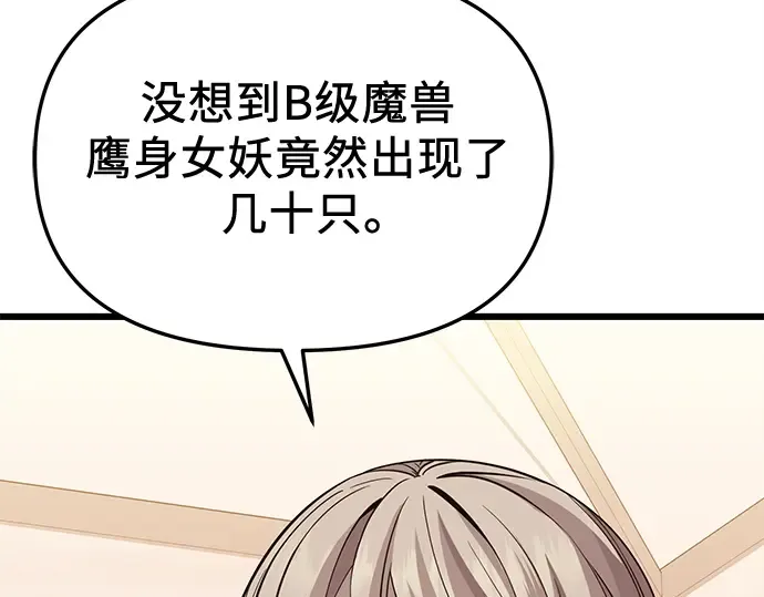 第540页