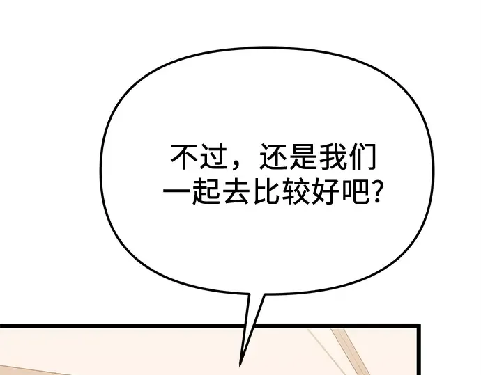 第675页