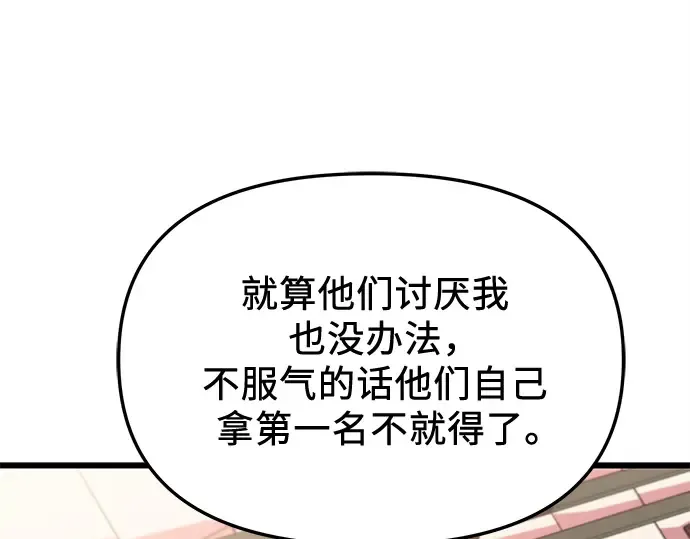 第456页