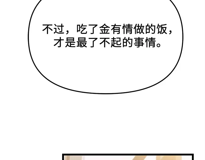 第519页