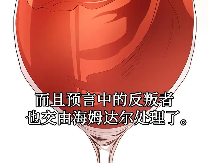 第666页