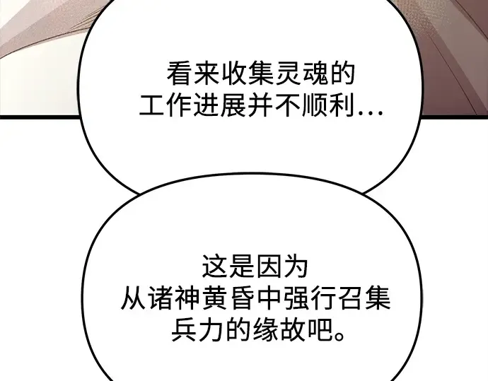 第882页