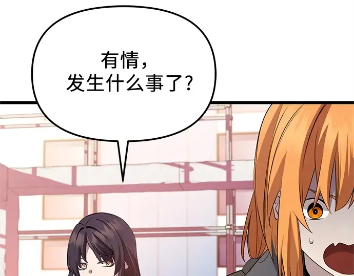 第450页