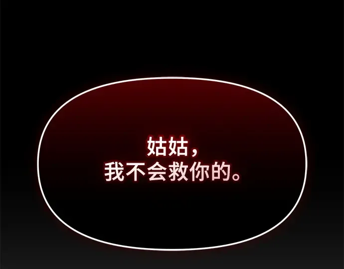第606页