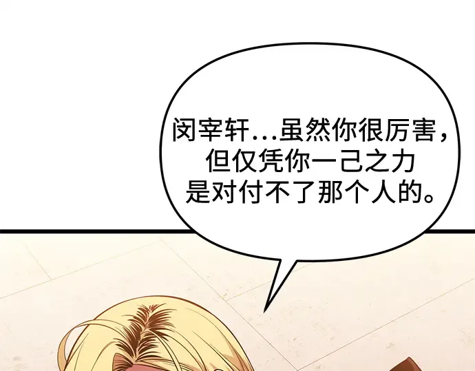 第387页