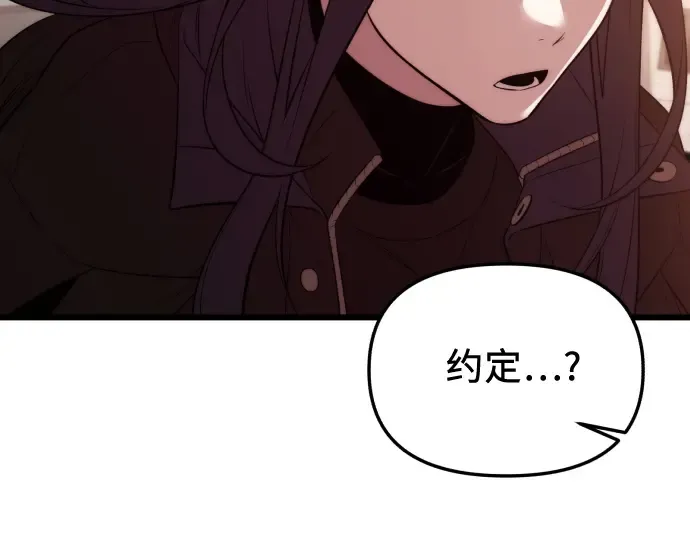 第888页